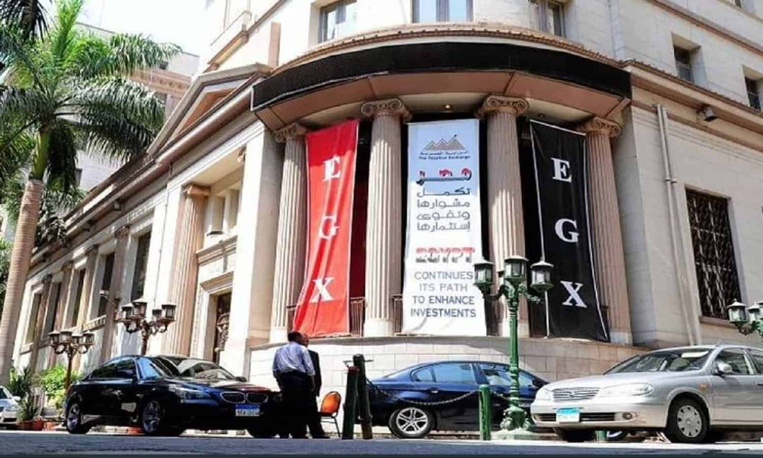 ميد فيرت مصر للاستثمار ترفع نسبة مساهمتها في المالية والصناعية لـ27.29%